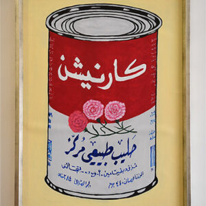 كارنيشن
